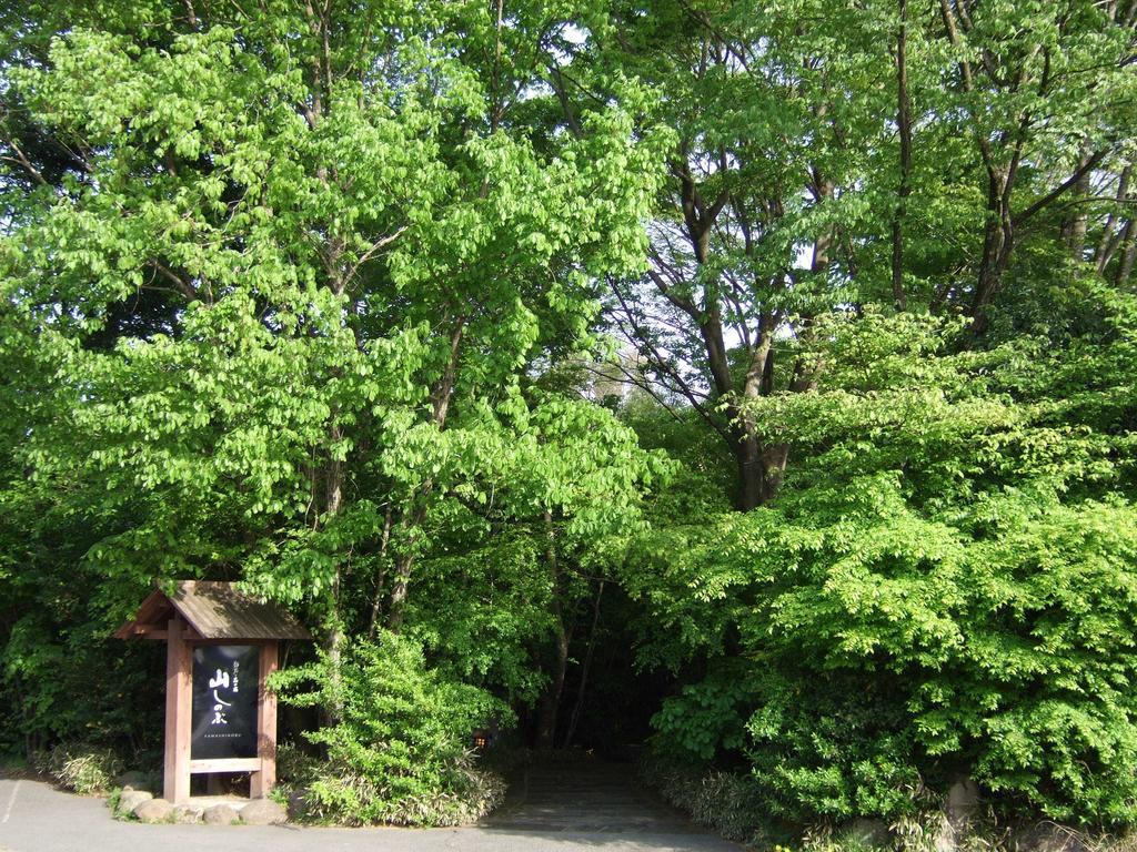 Hotel Yamashinobu Minamioguni Habitación foto